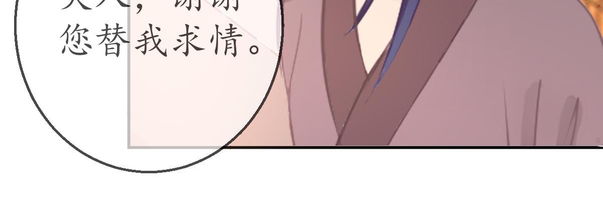 我不是他夫人