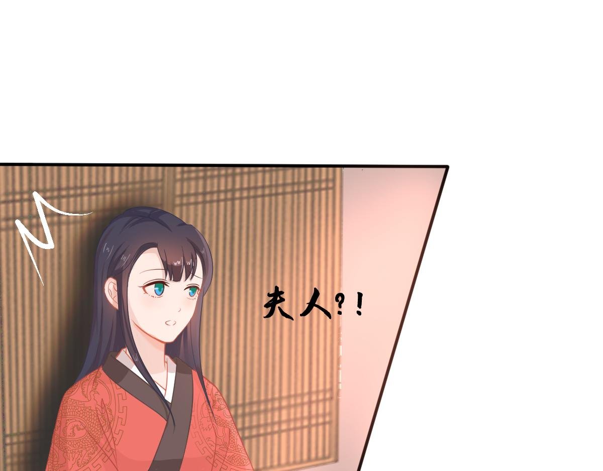 我不是他夫人