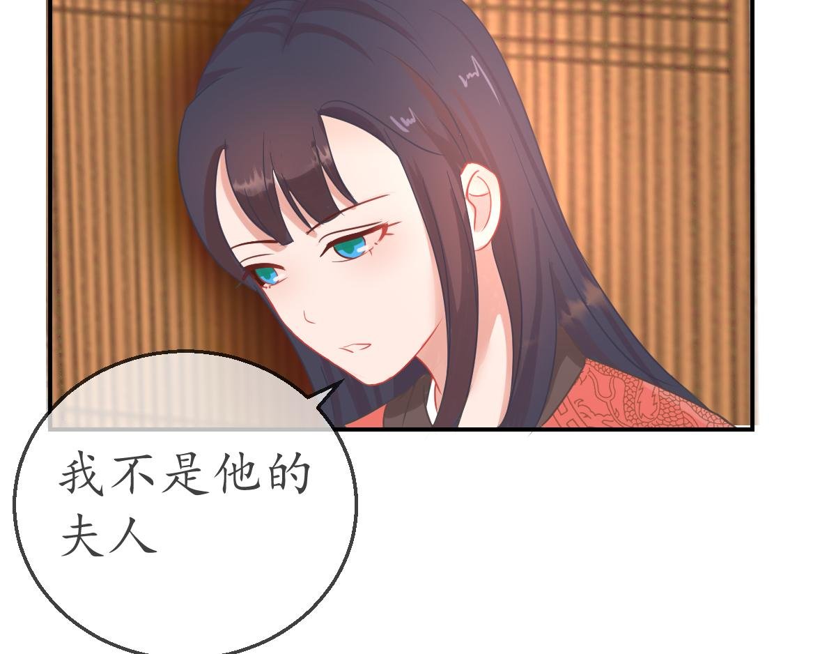 我不是他夫人
