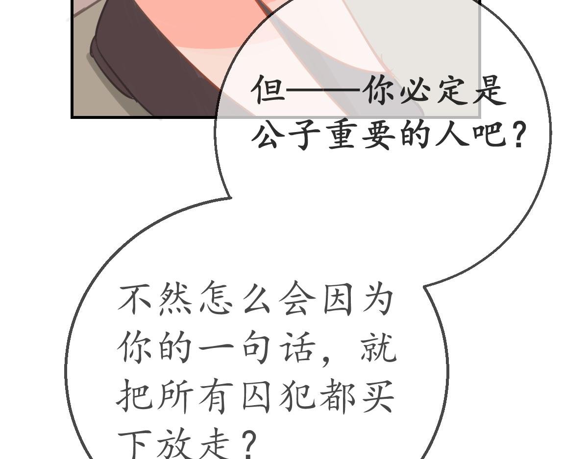 我不是他夫人