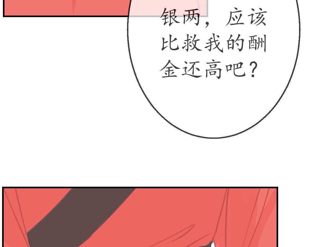 我不是他夫人
