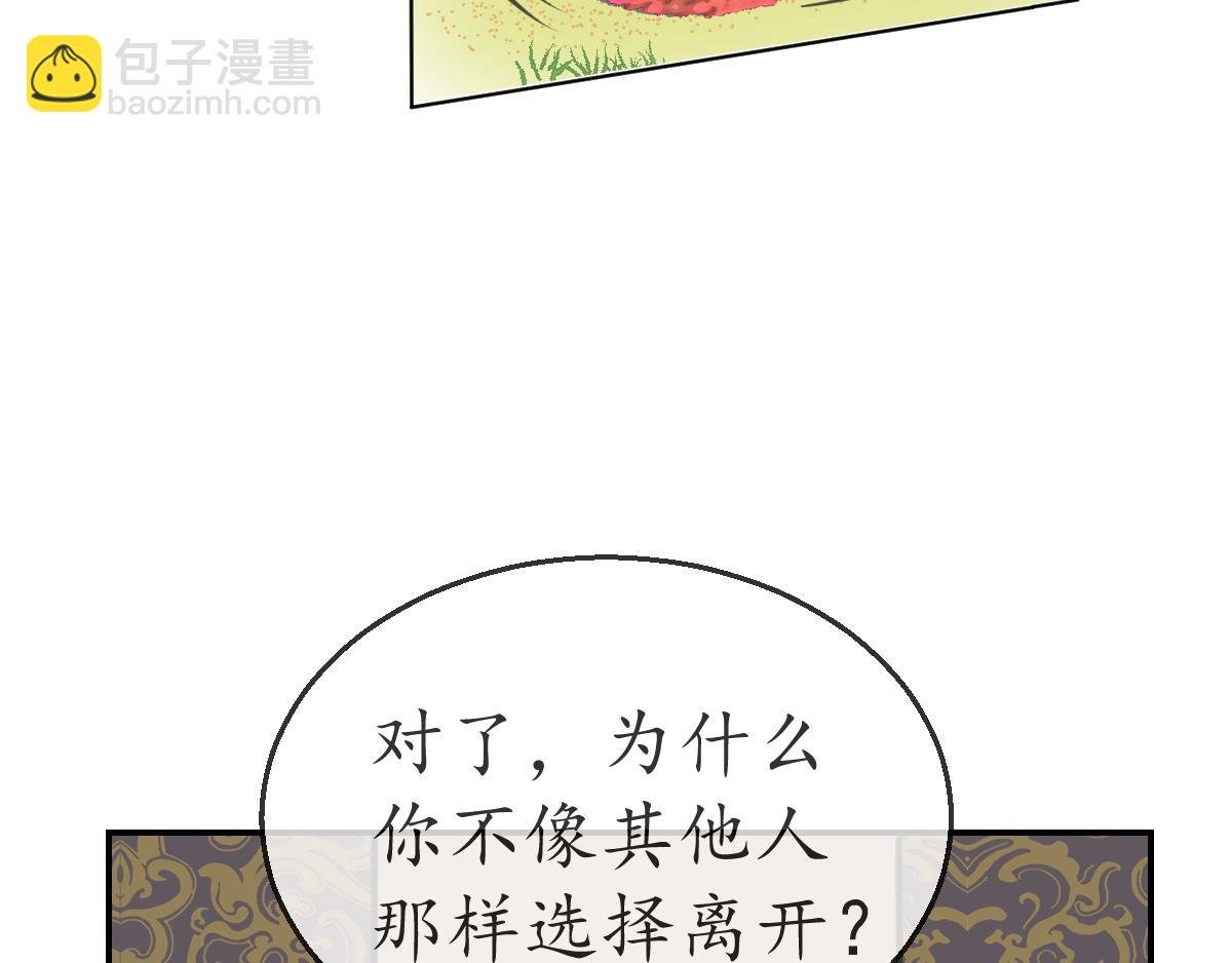 我不是他夫人