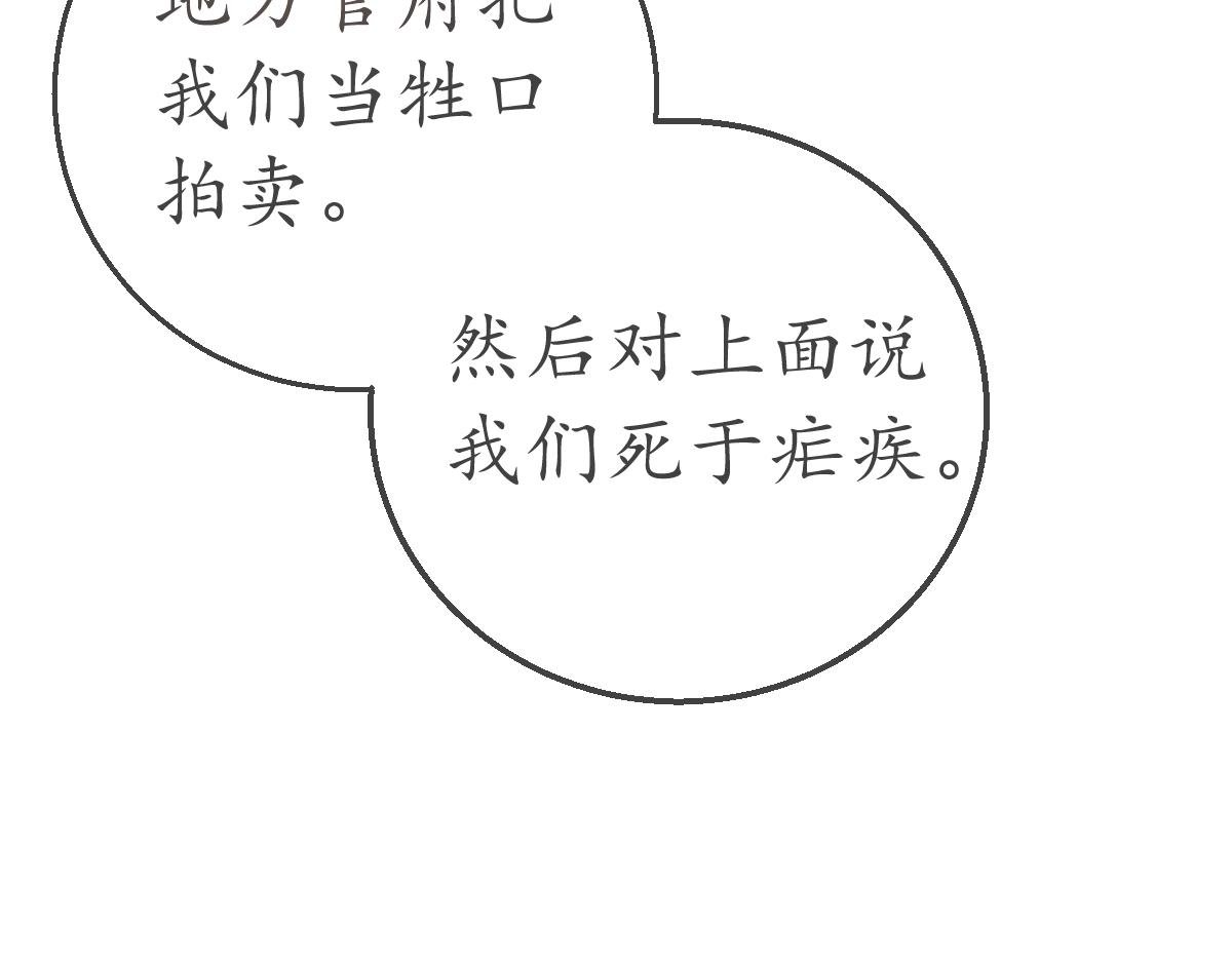 我不是他夫人