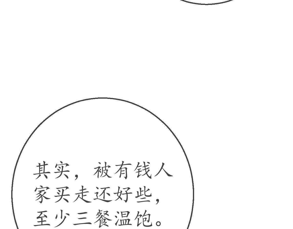 我不是他夫人