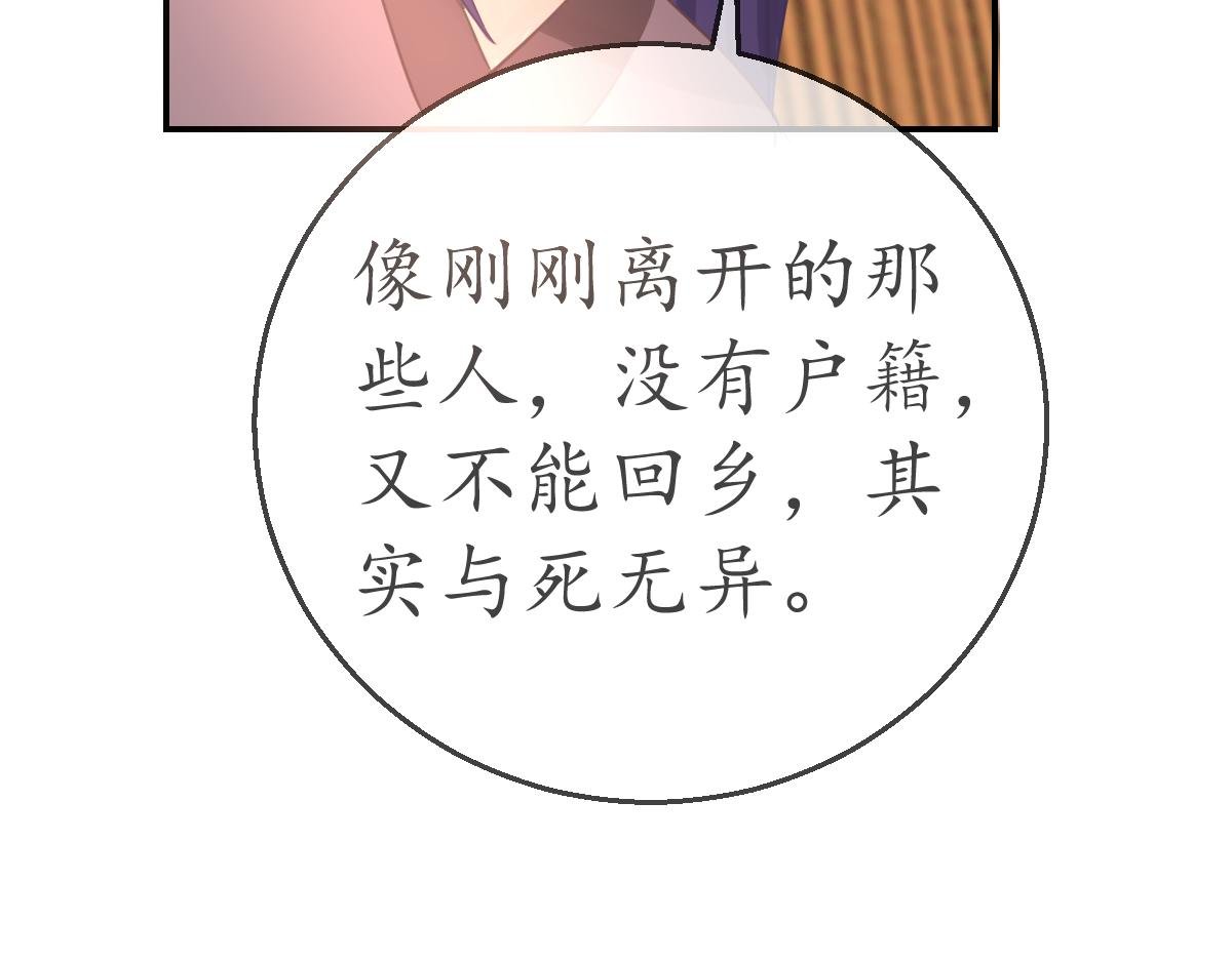 我不是他夫人