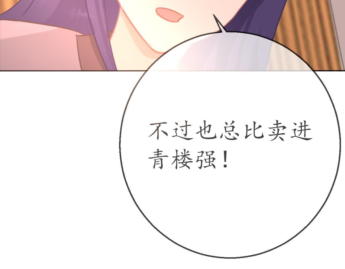 我不是他夫人