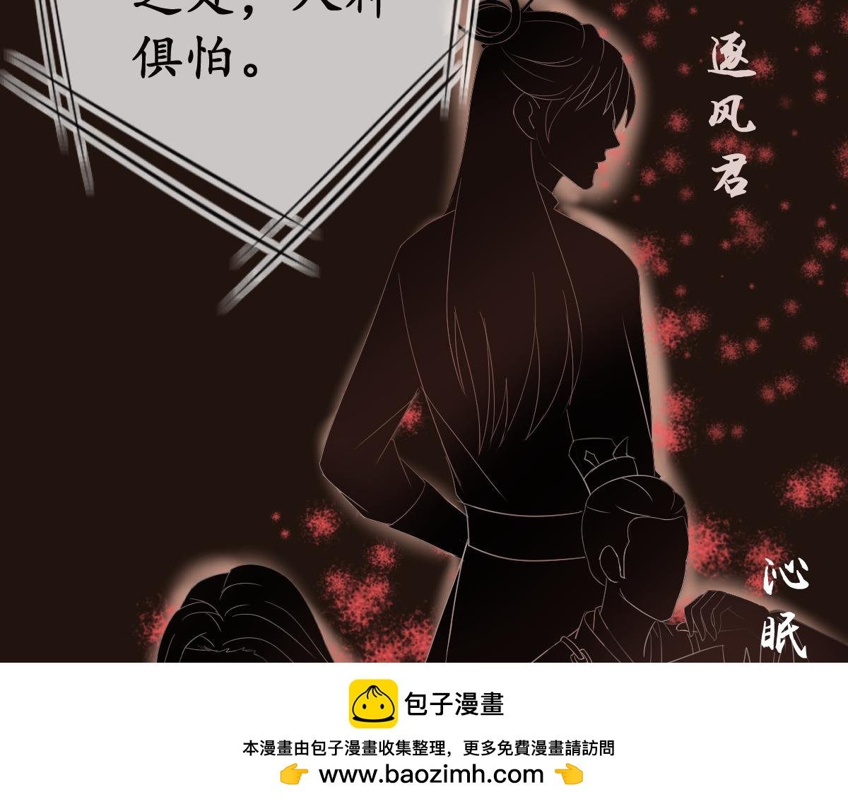我不是他夫人