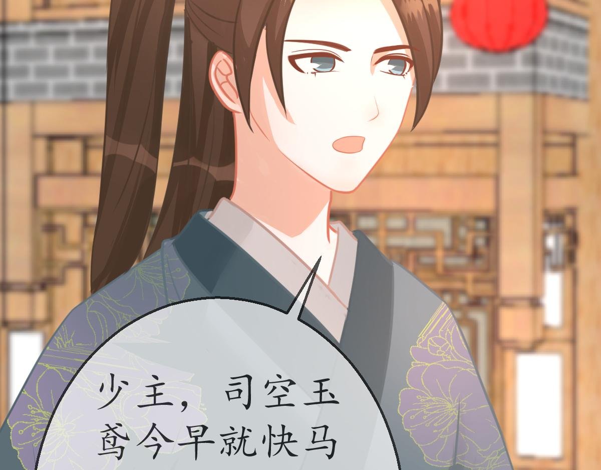 鲜衣怒马少年时