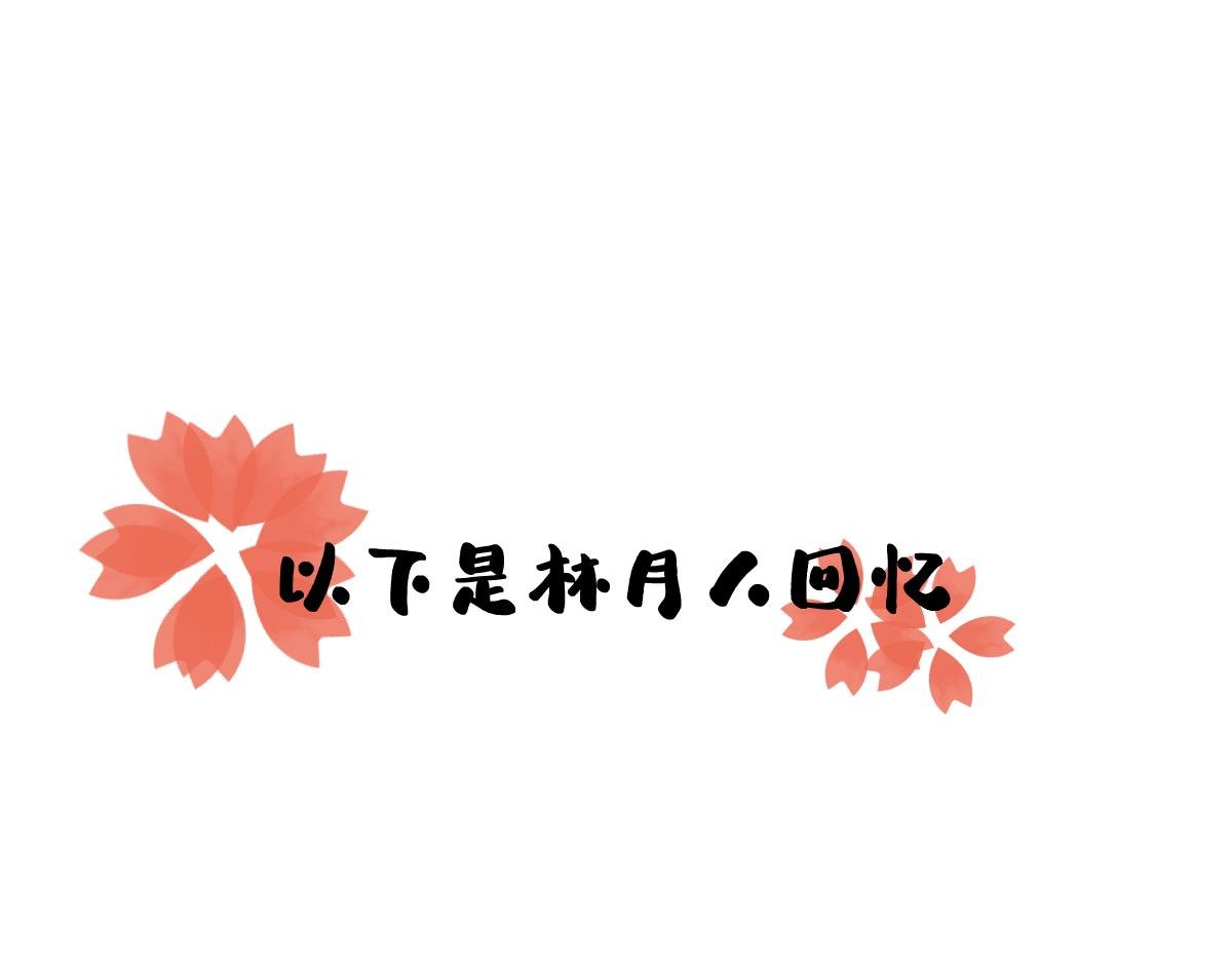 鲜衣怒马少年时