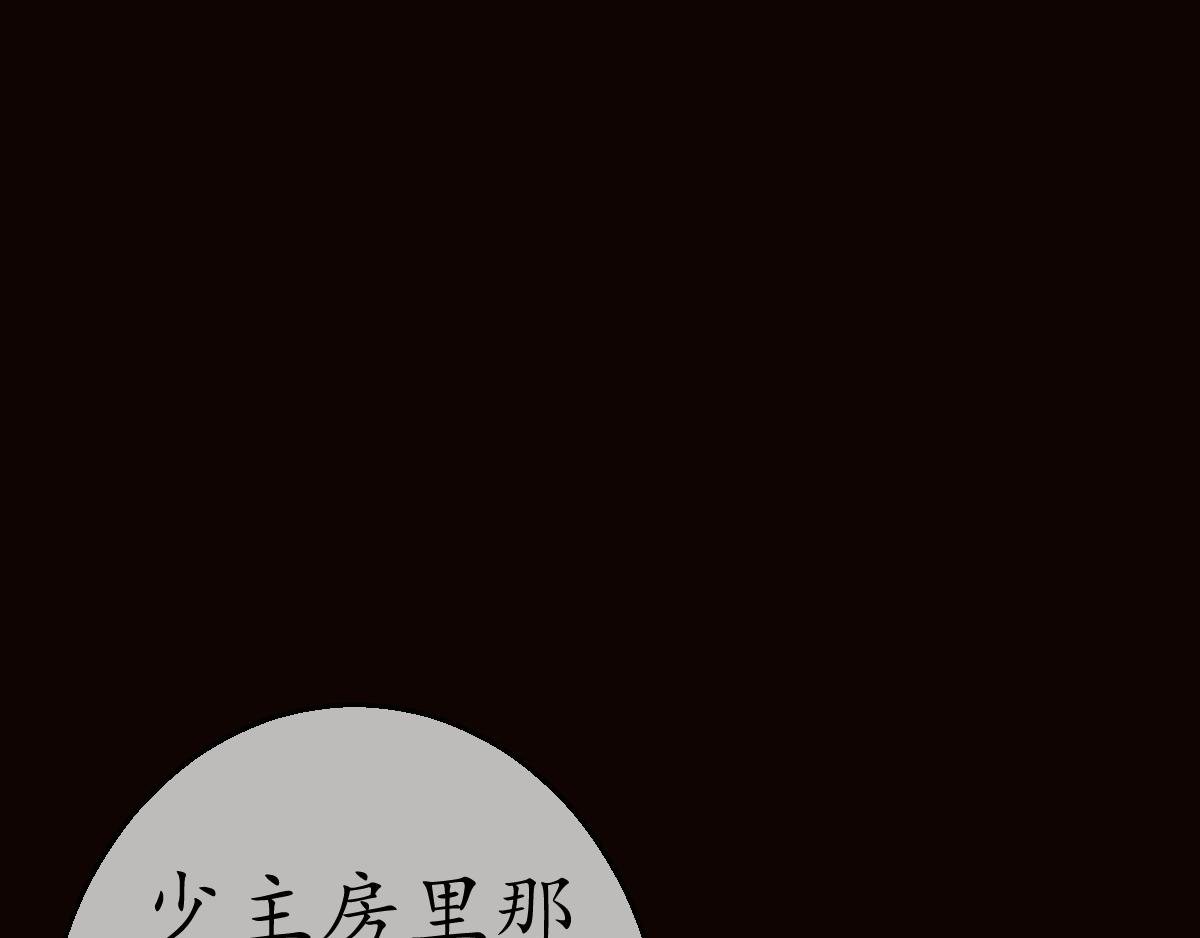 只愿君心似我心