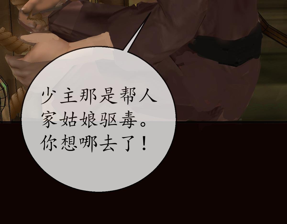 只愿君心似我心