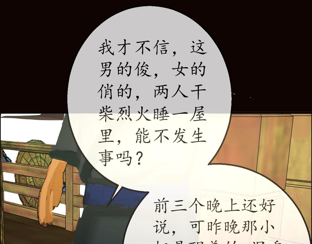 只愿君心似我心
