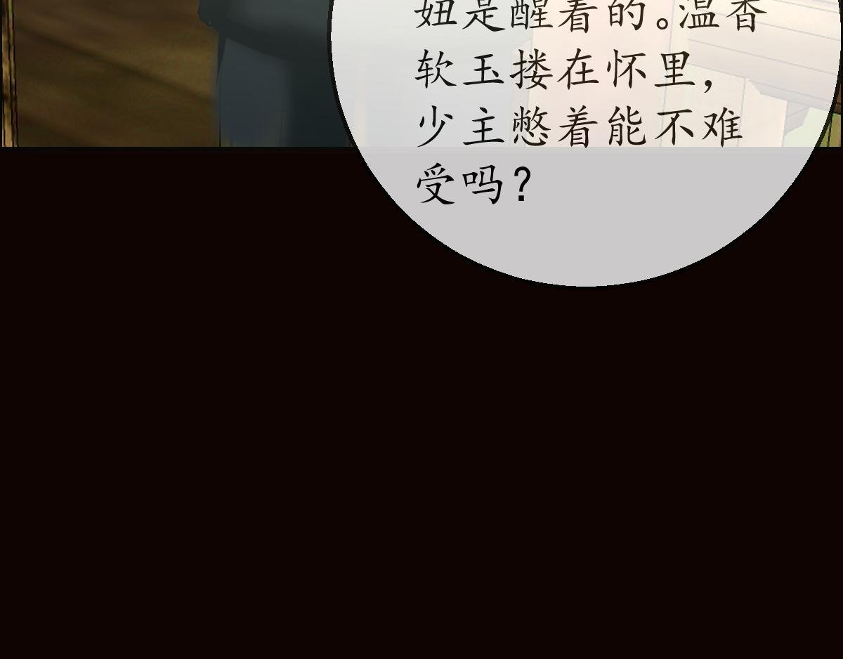 只愿君心似我心