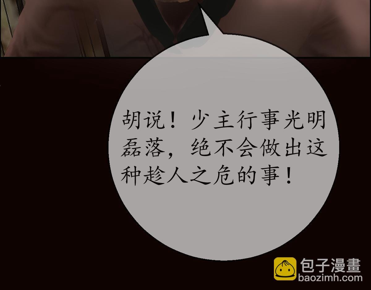 只愿君心似我心
