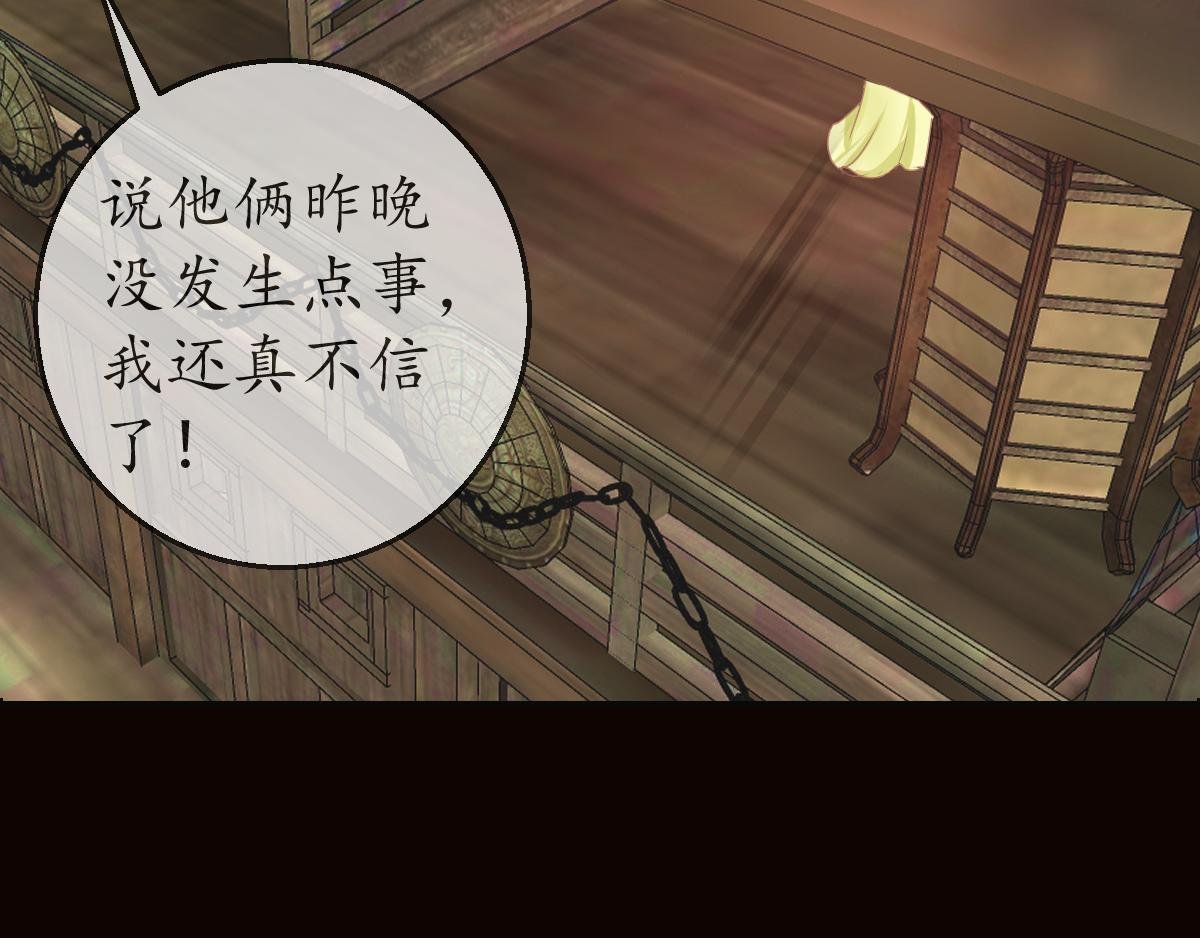 只愿君心似我心
