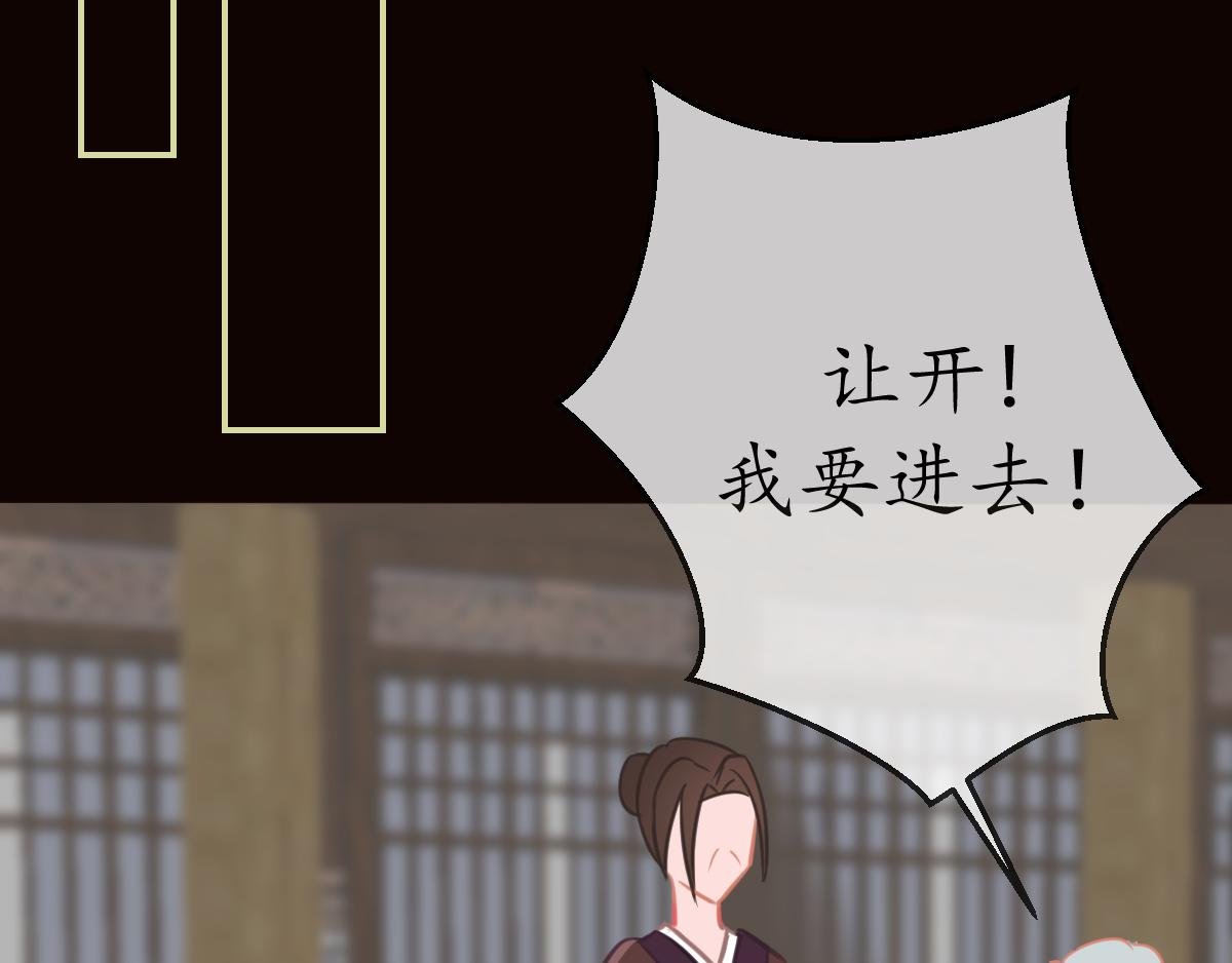 只愿君心似我心