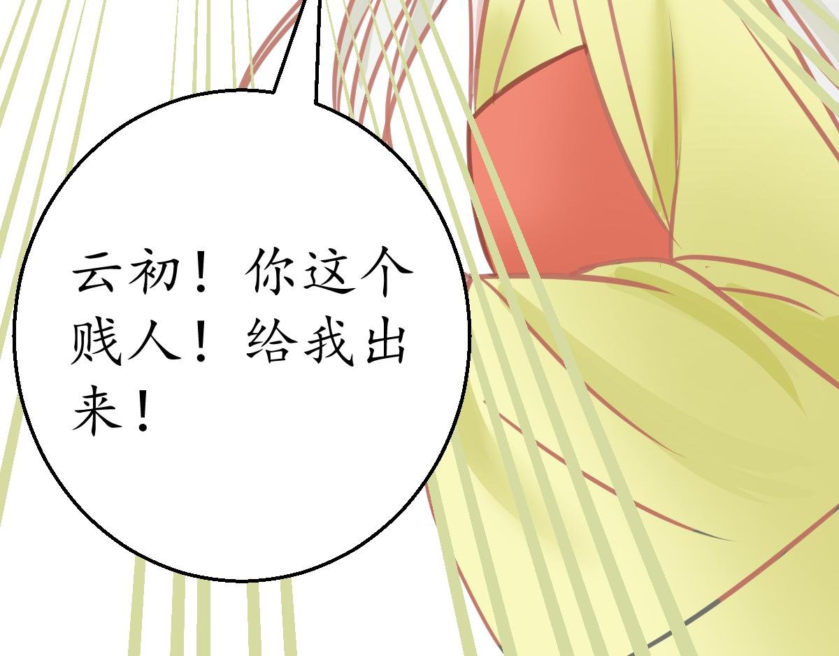 只愿君心似我心