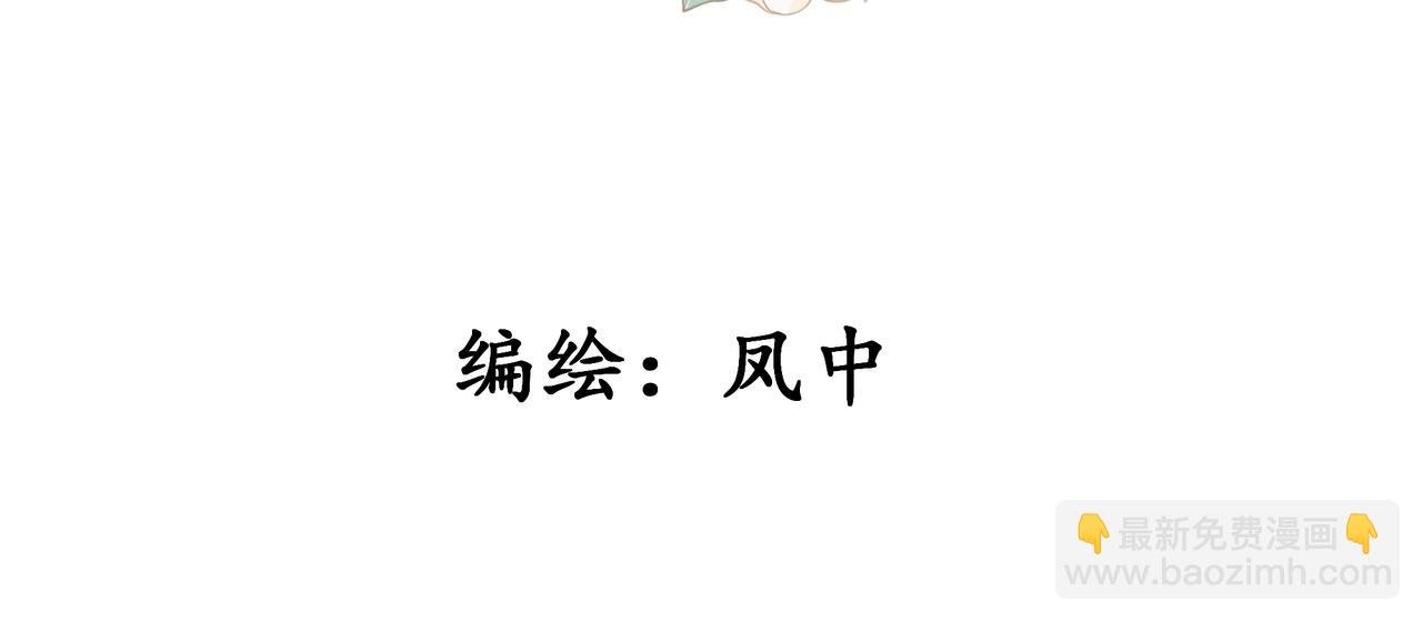 心字已成灰