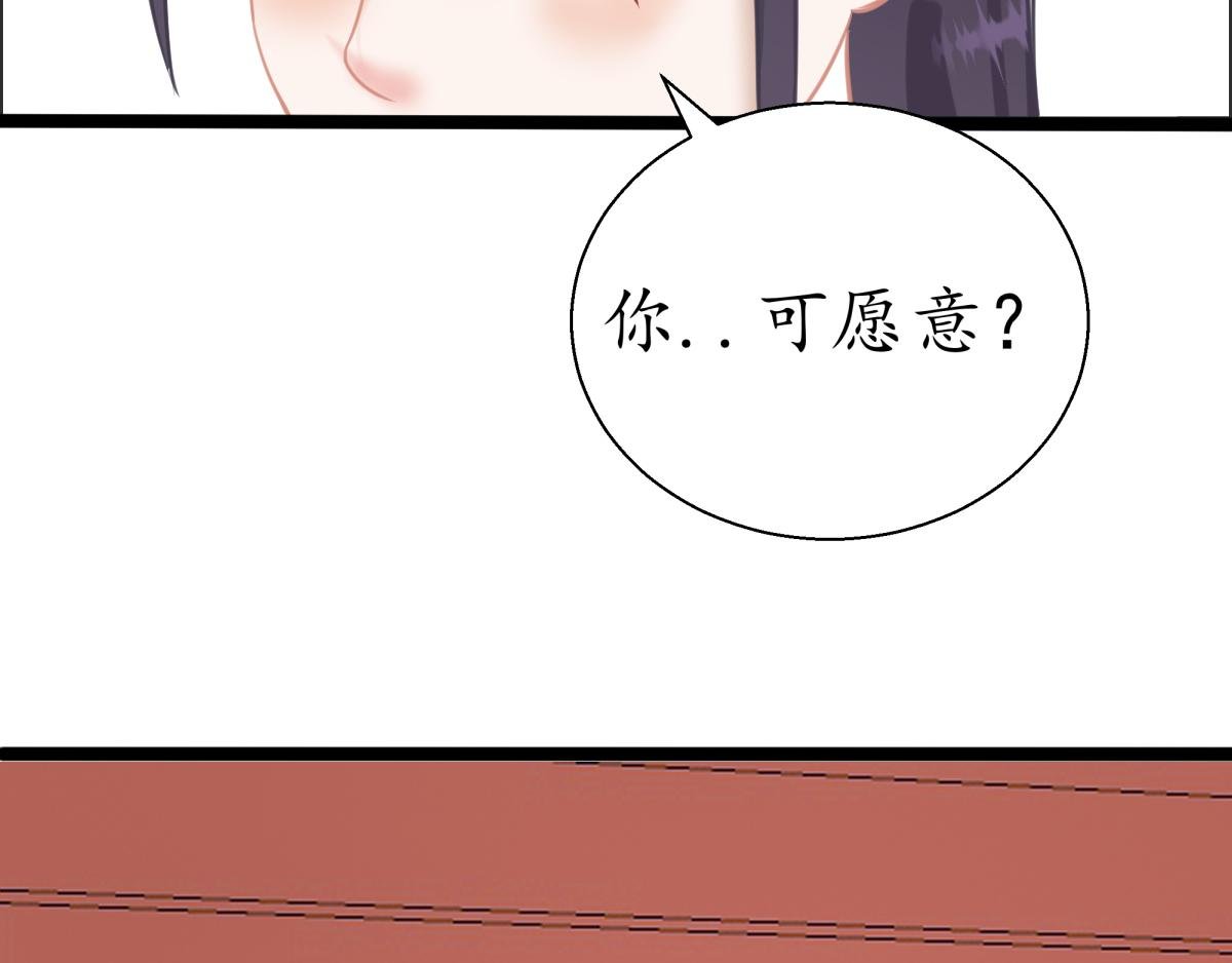 心字已成灰