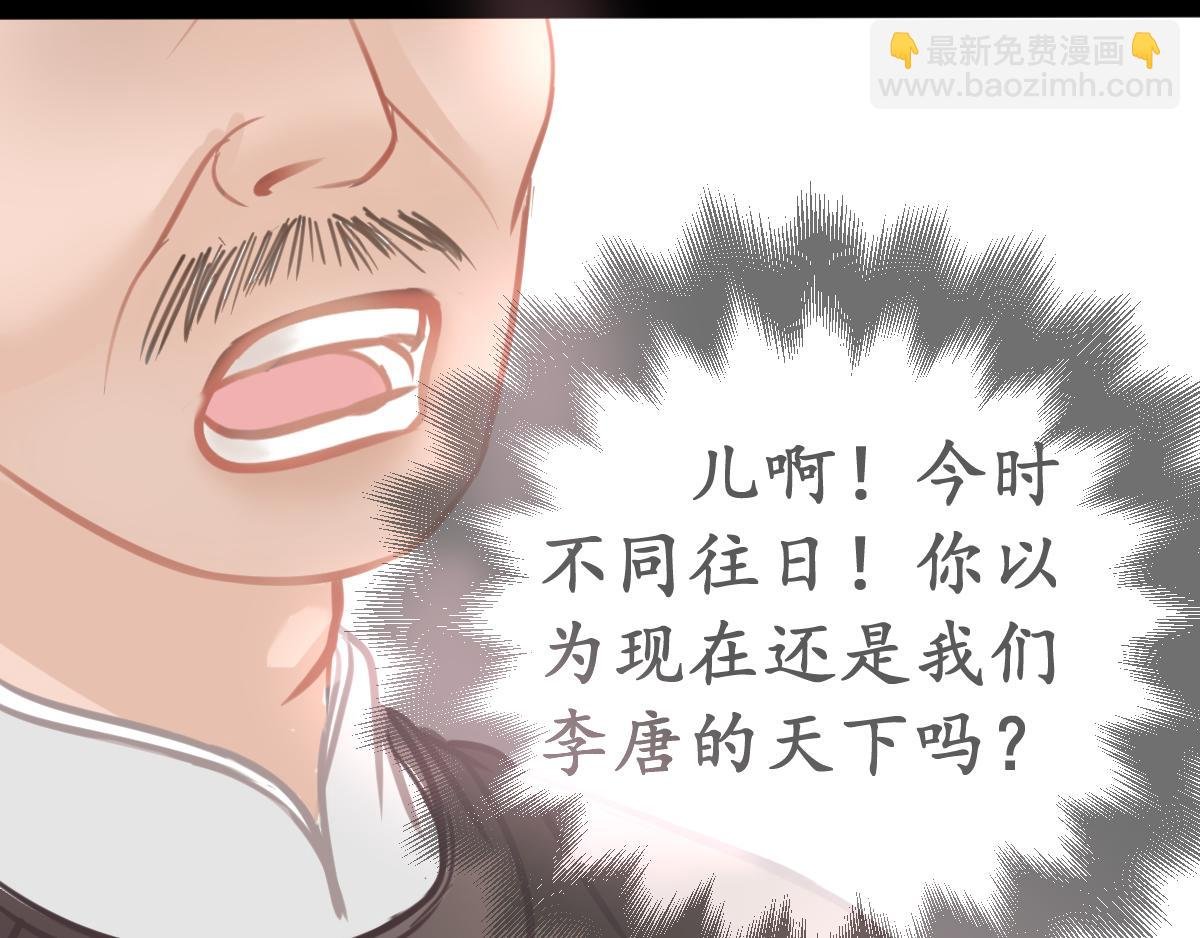 心字已成灰