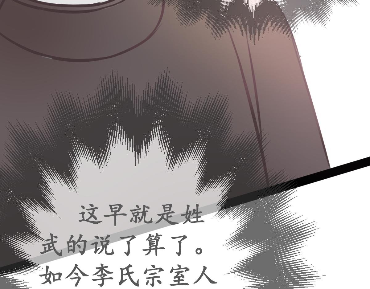 心字已成灰