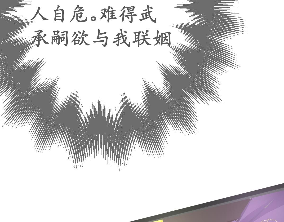 心字已成灰