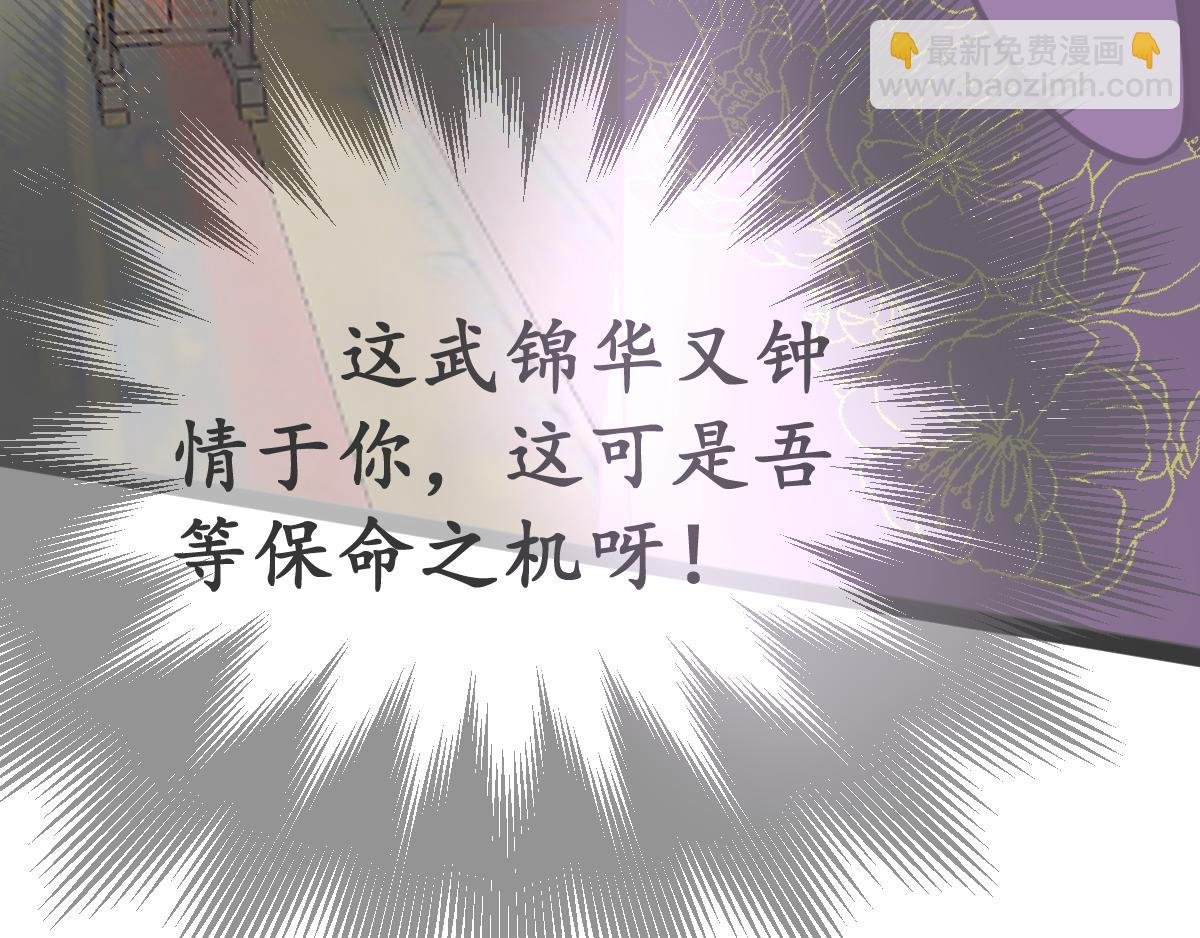 心字已成灰