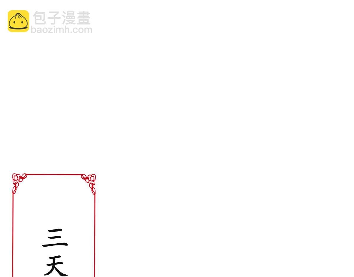 心字已成灰