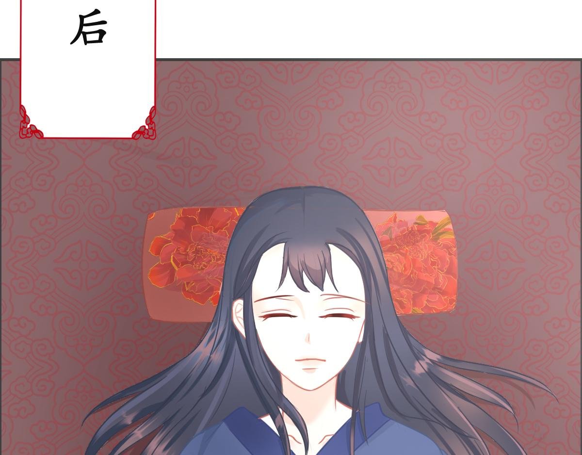 心字已成灰