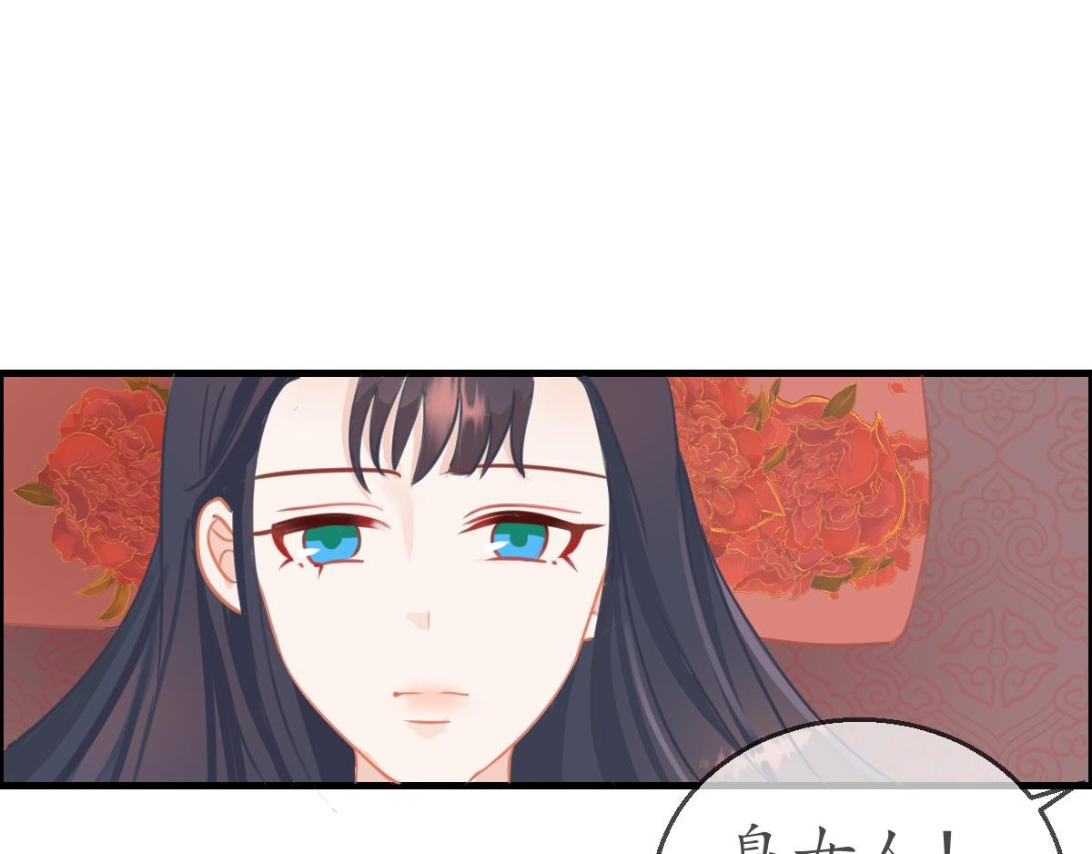 心字已成灰