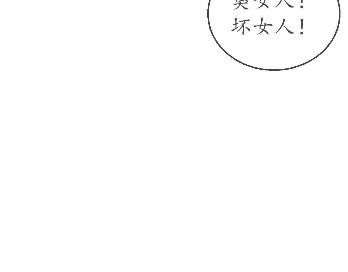 心字已成灰