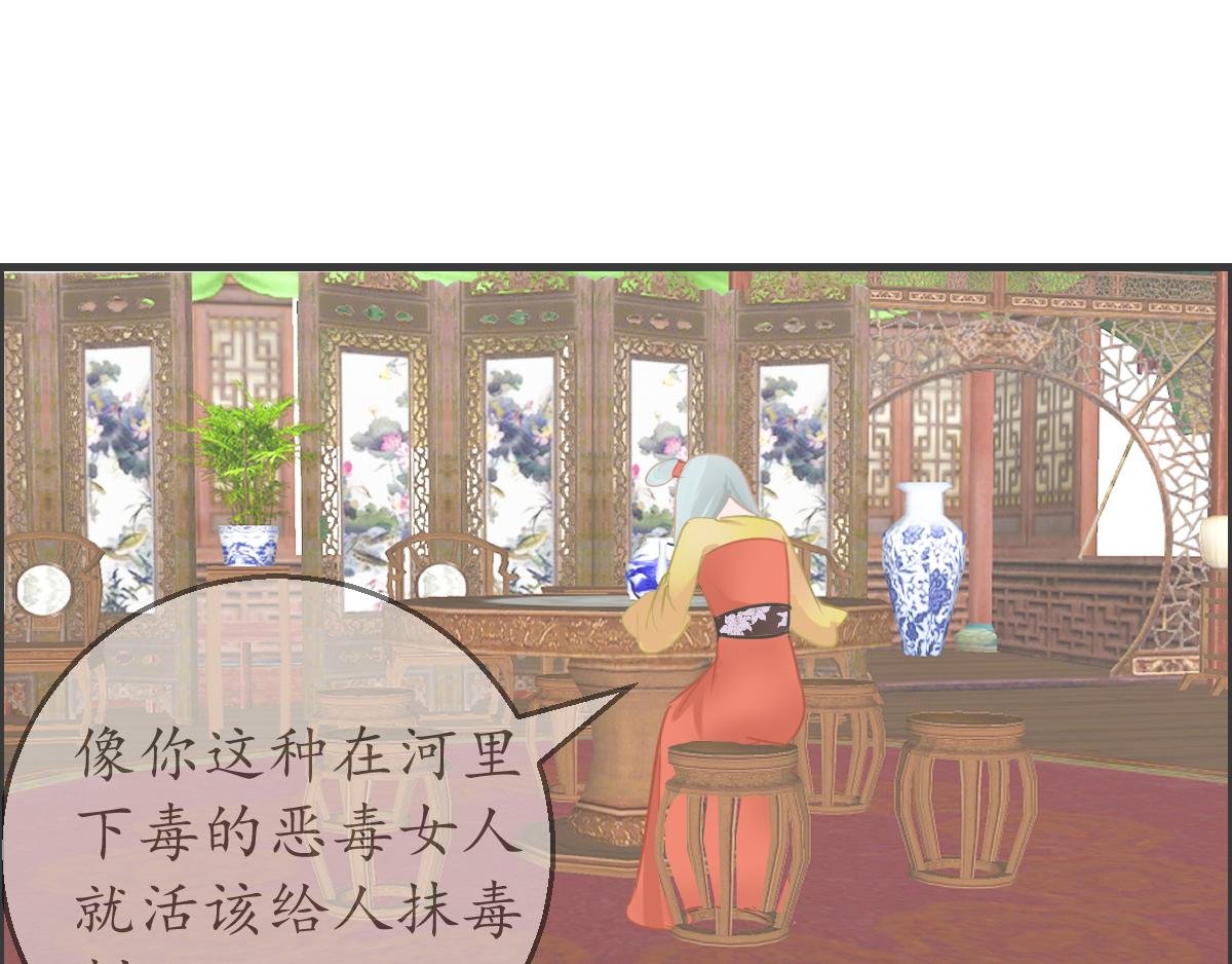 心字已成灰