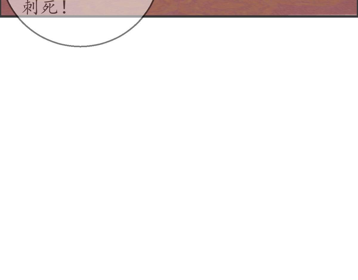 心字已成灰