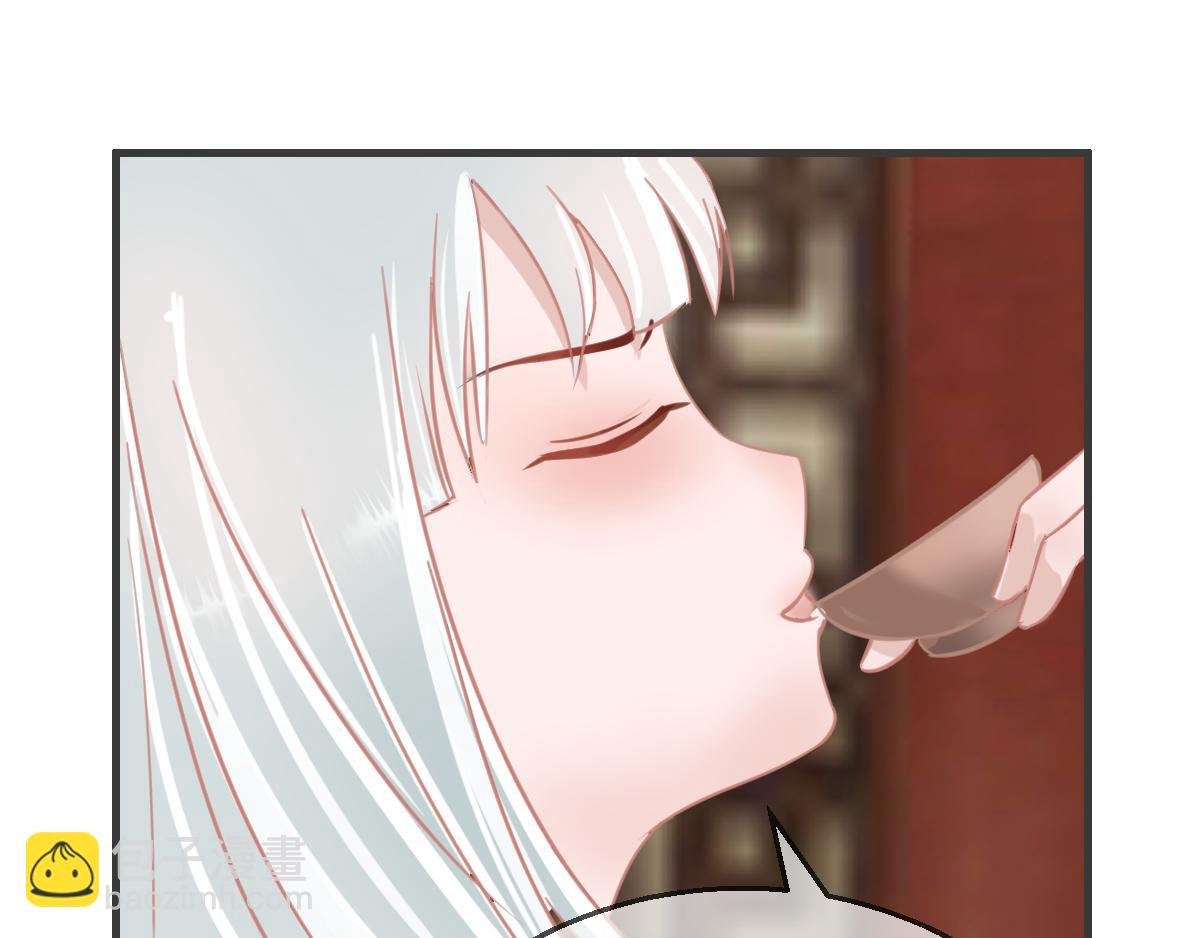 心字已成灰