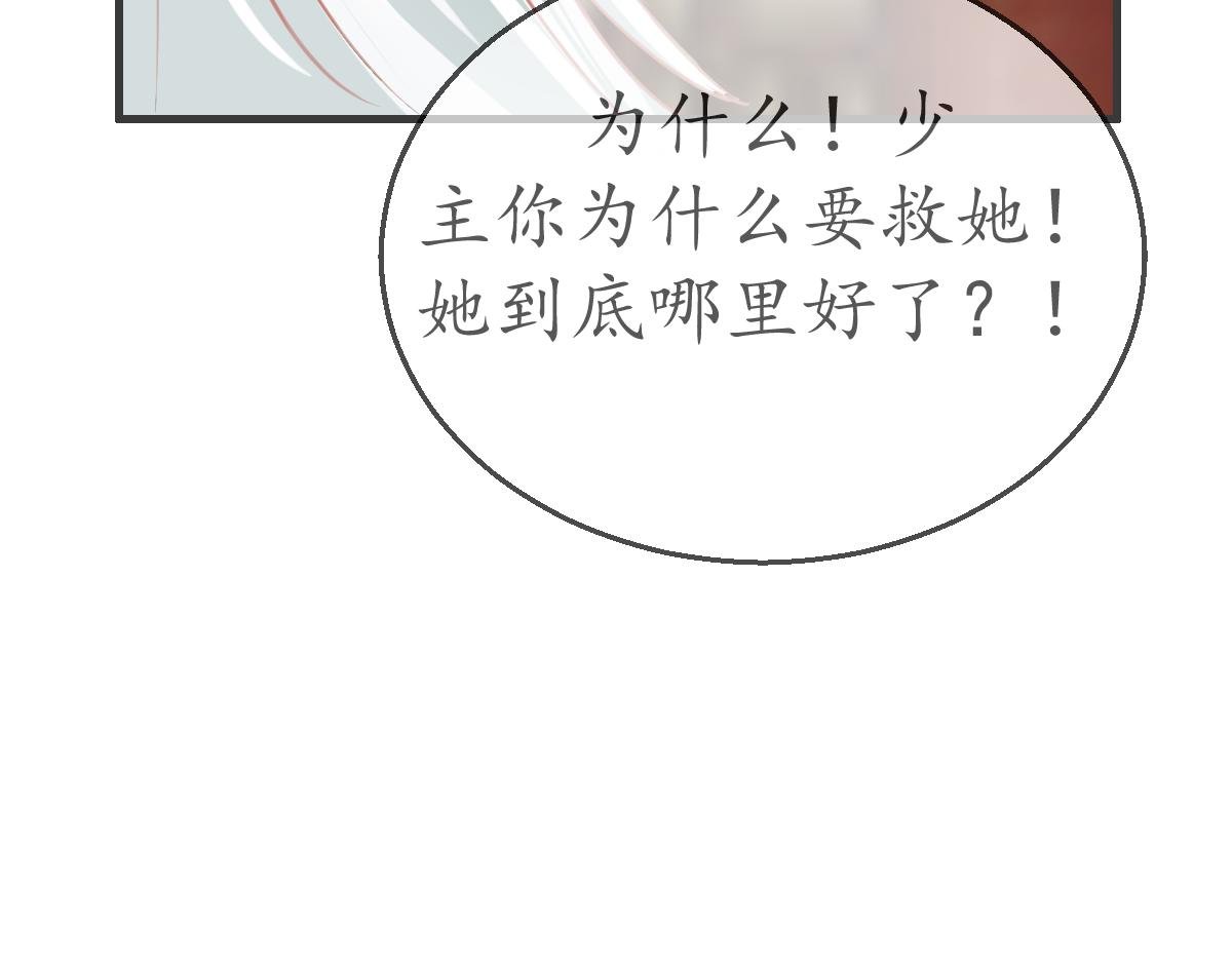 心字已成灰