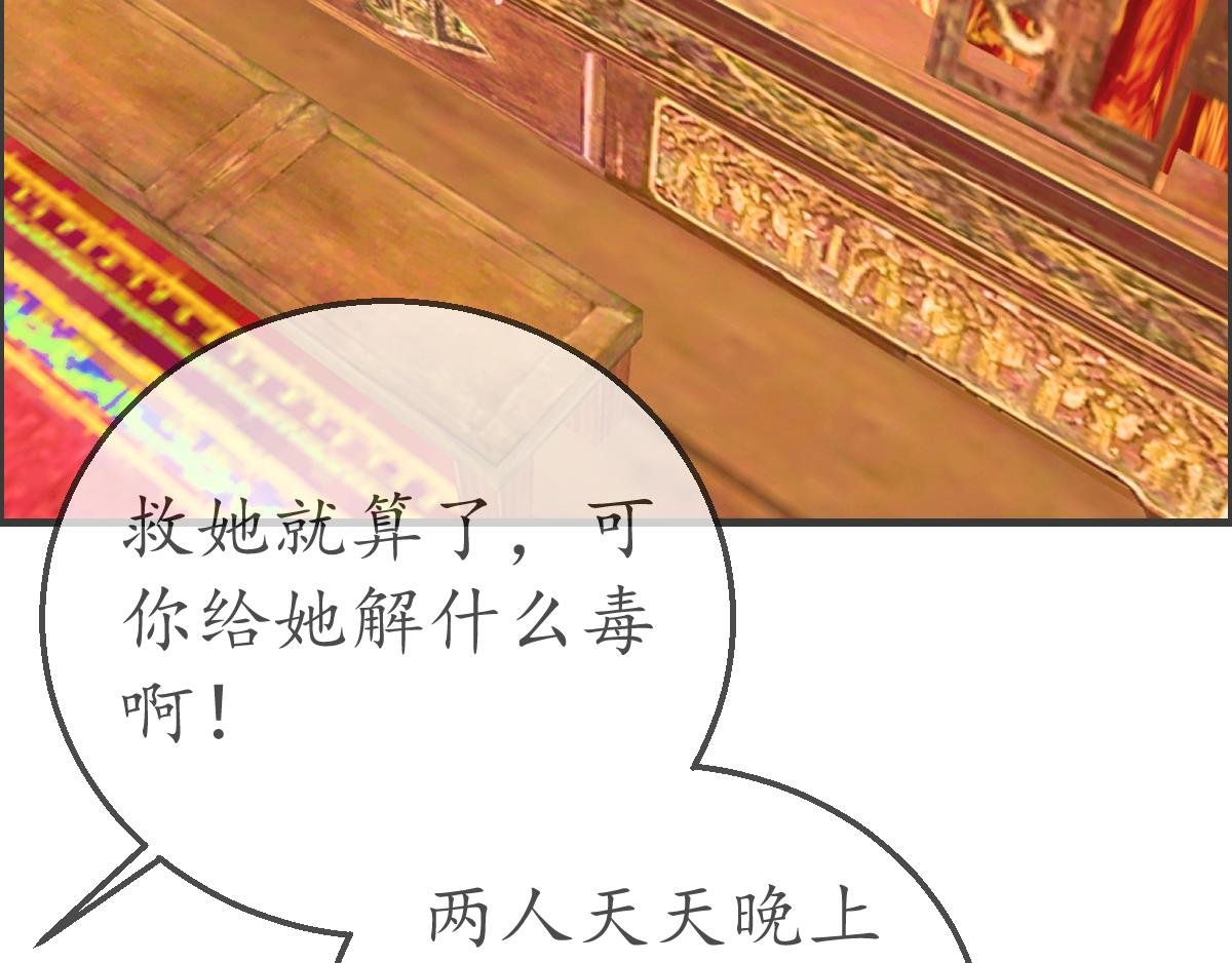 心字已成灰
