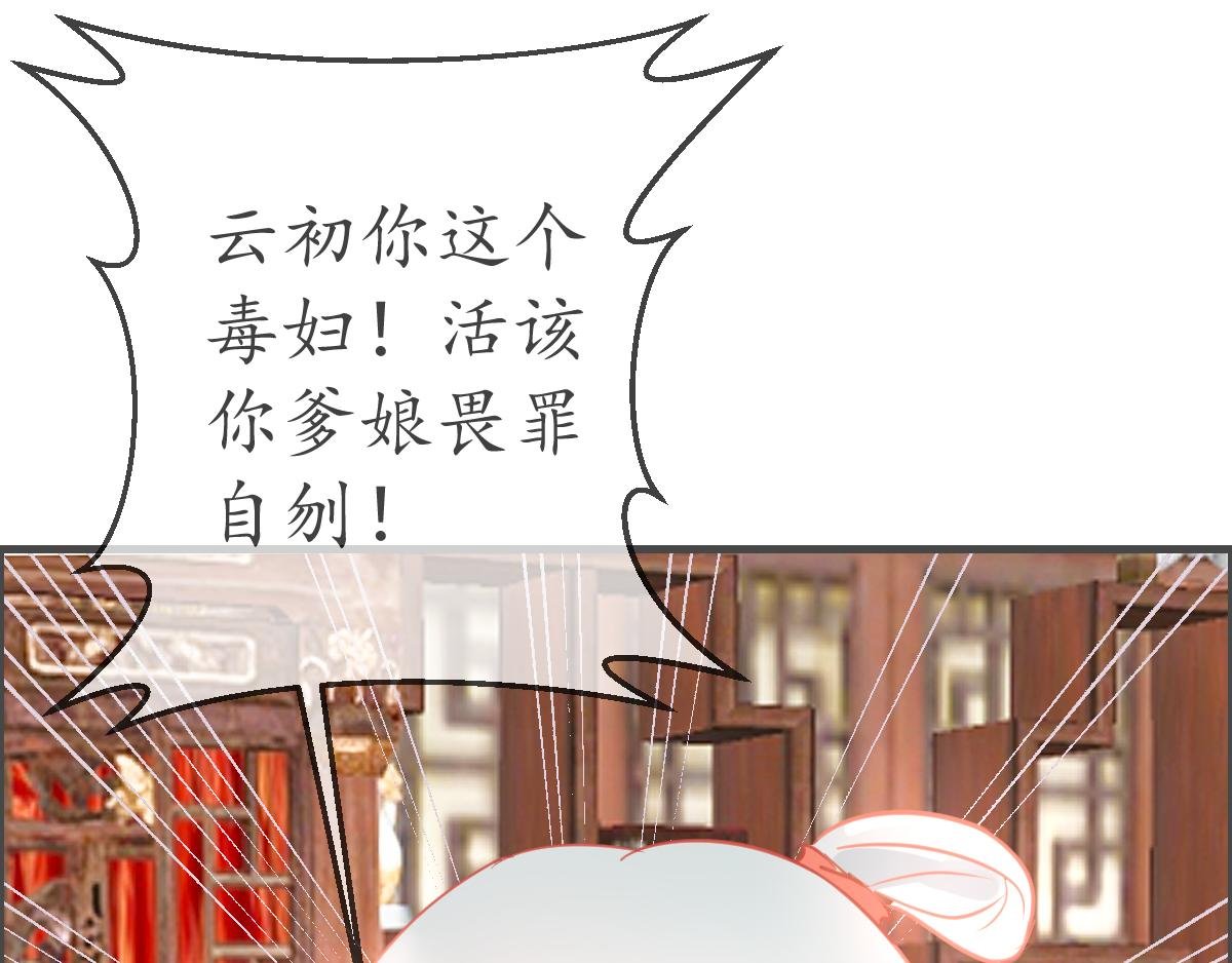 心字已成灰