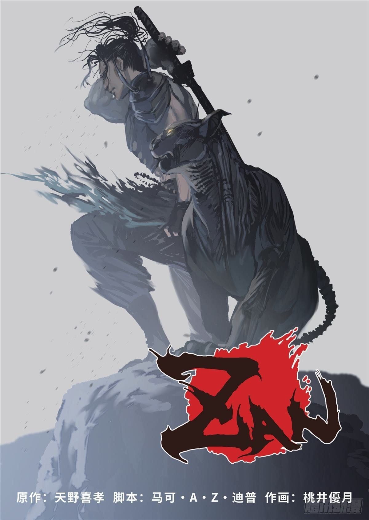 09