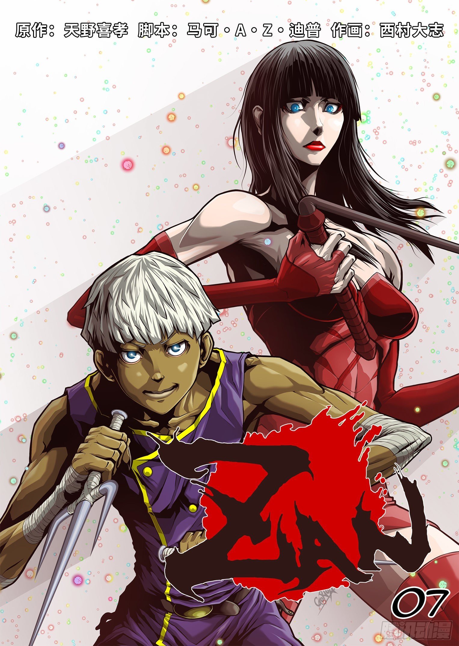 07