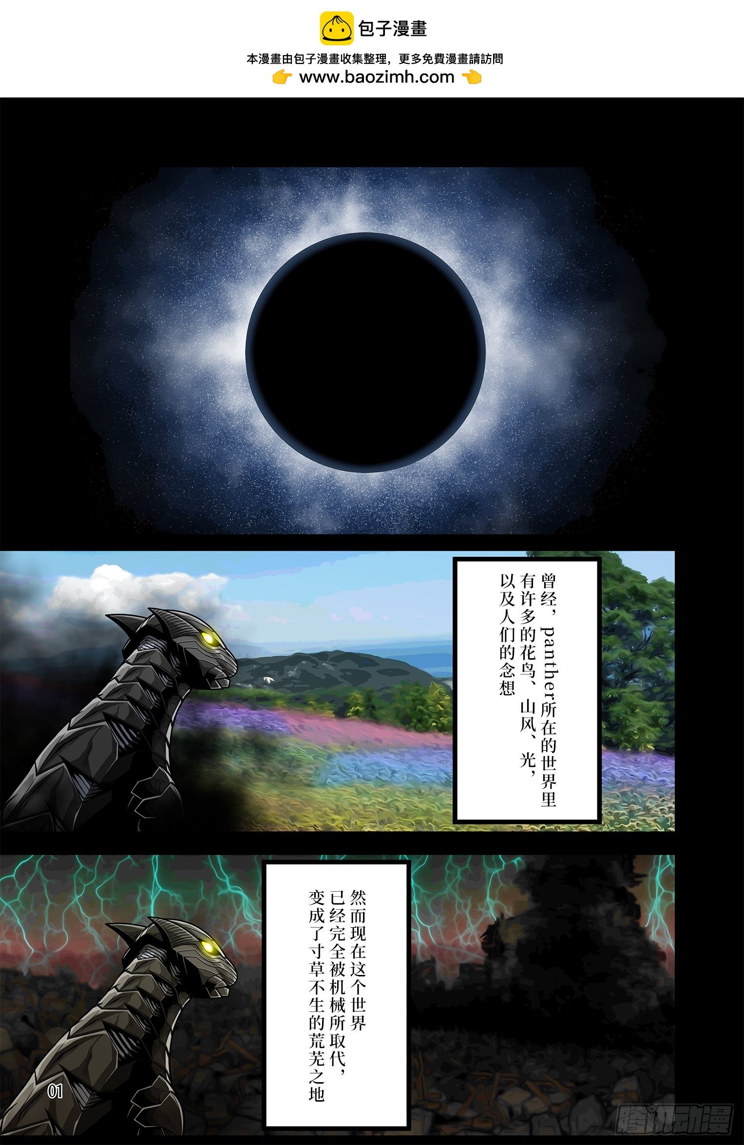 07
