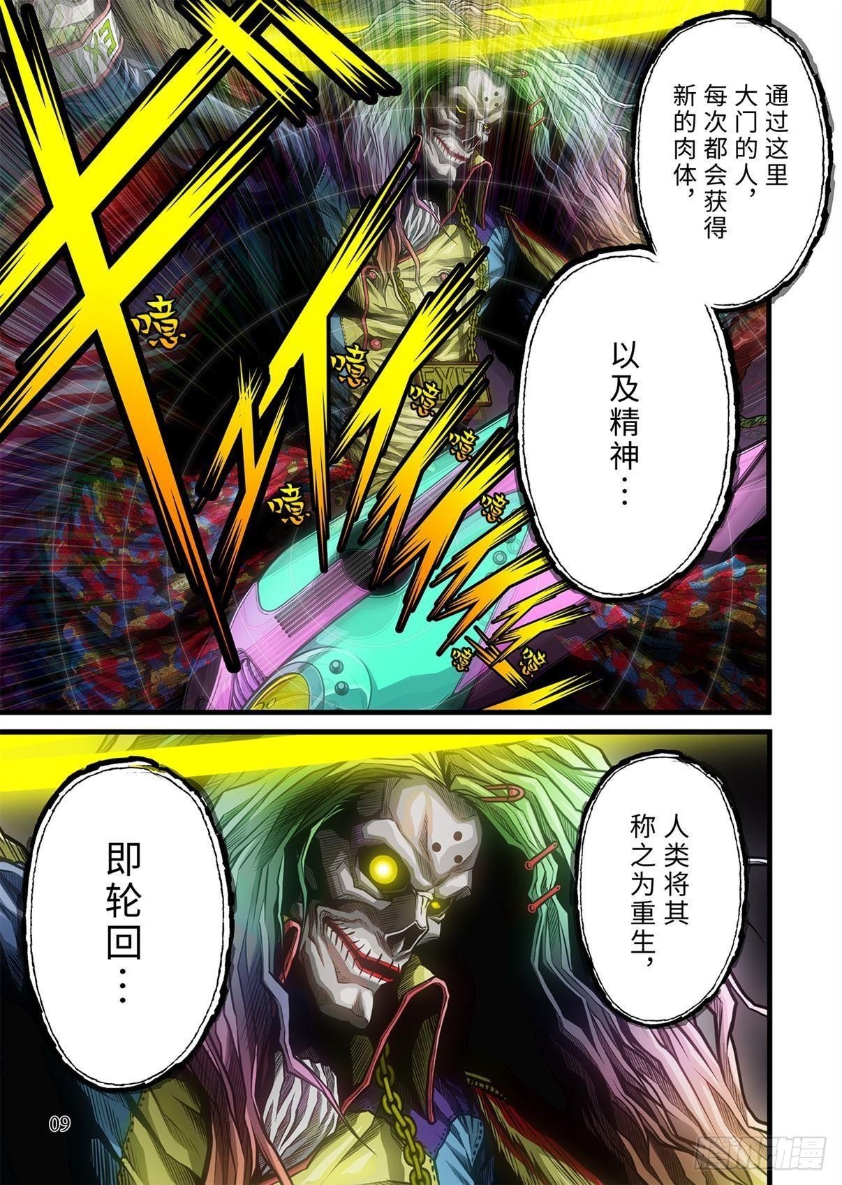 06