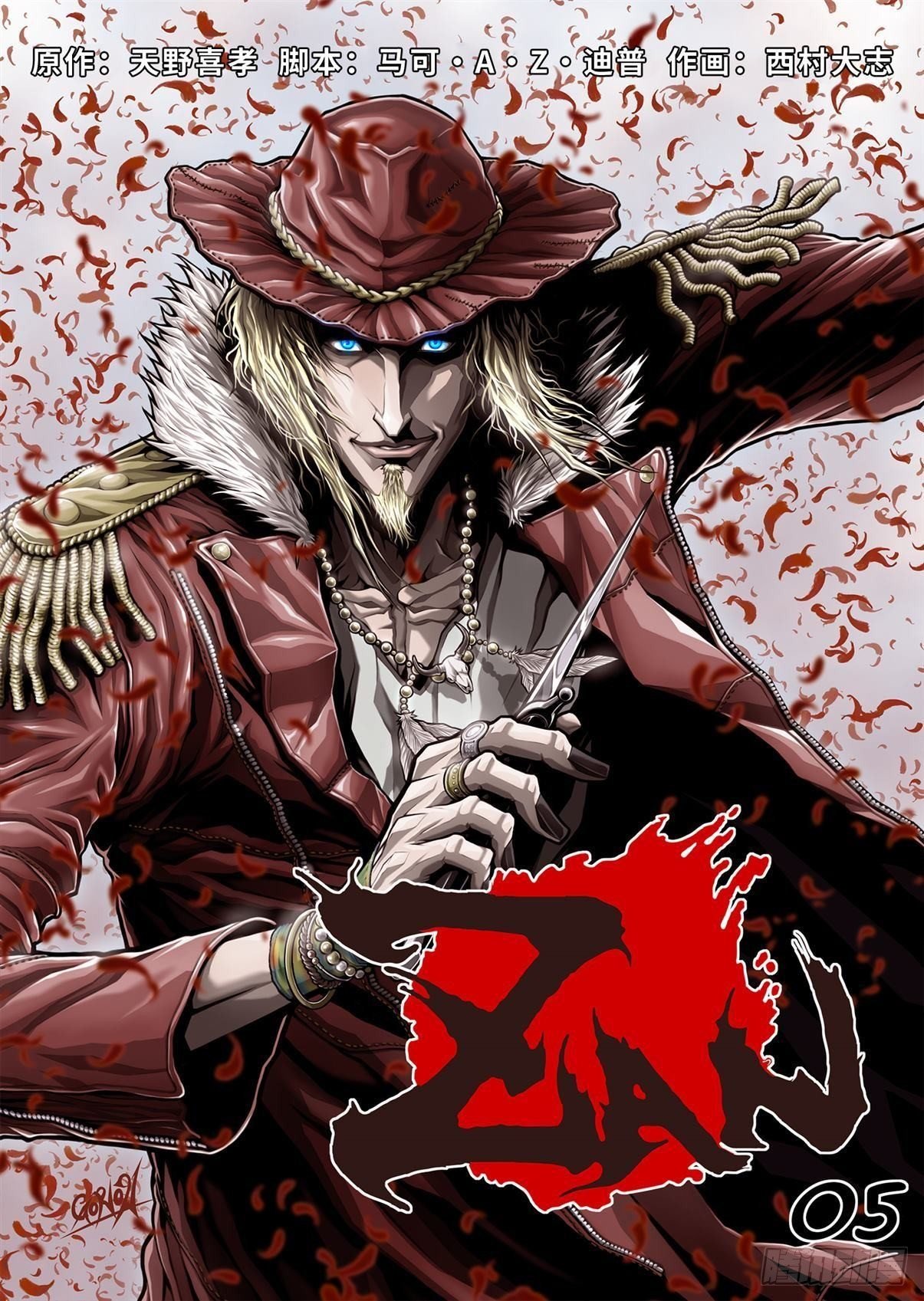 05