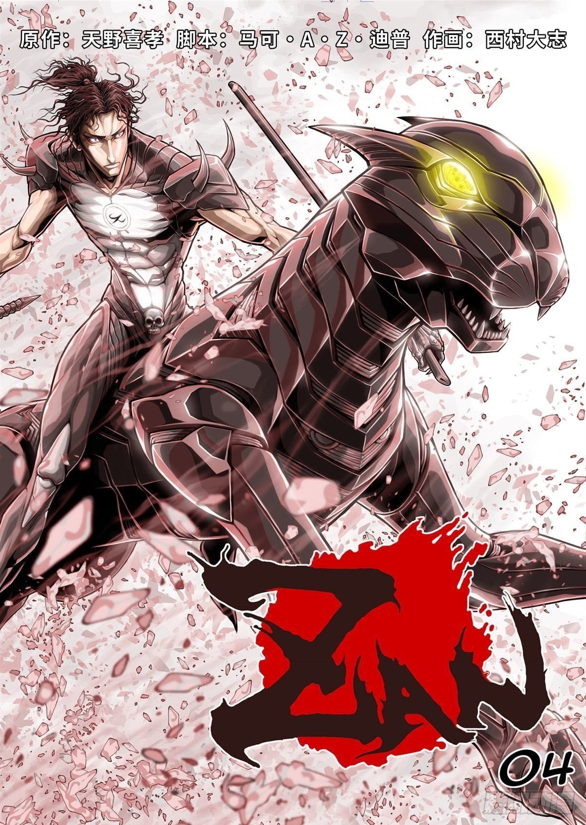 04