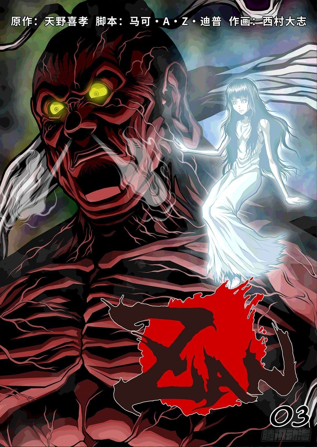 03
