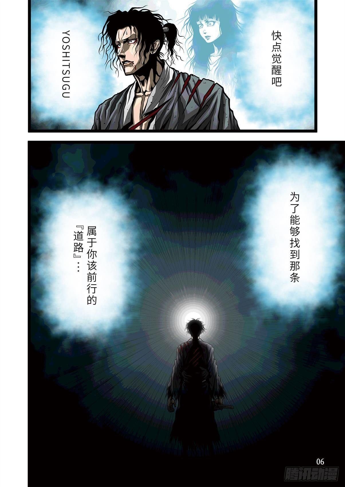 03