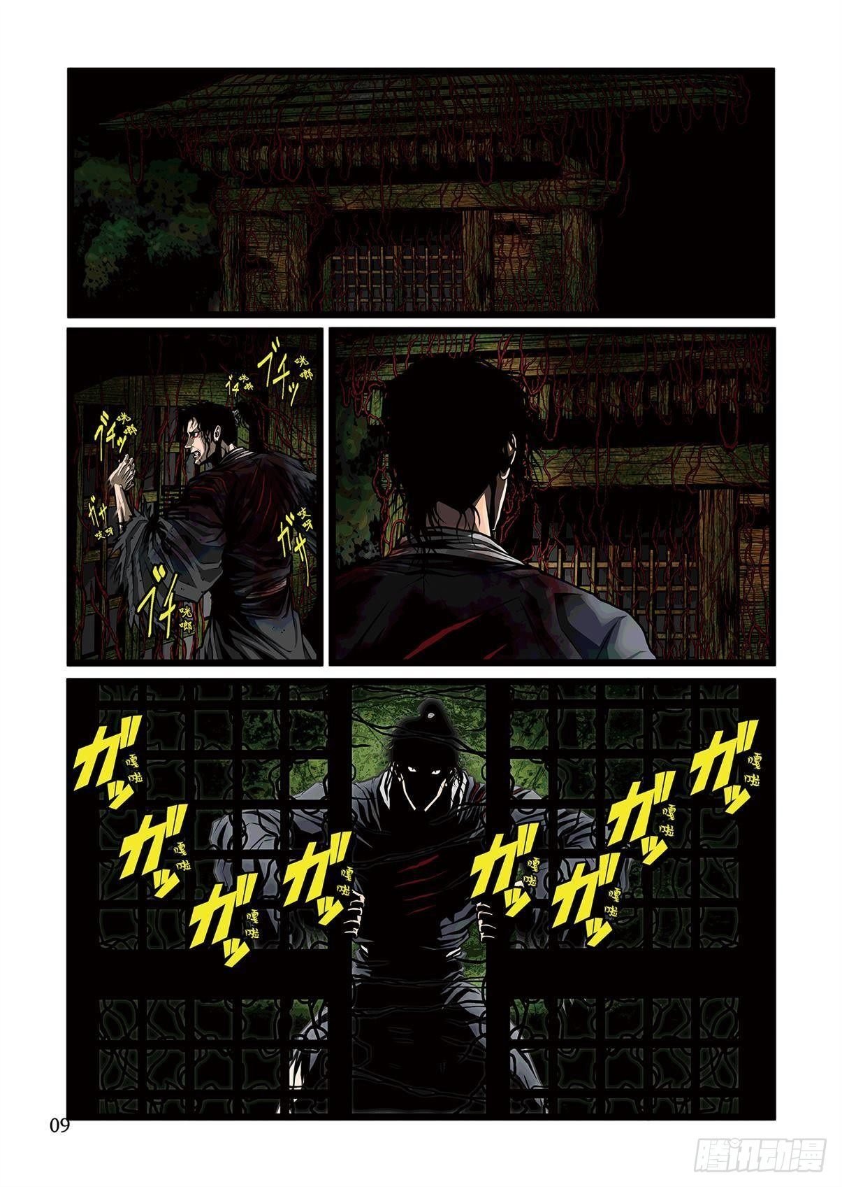 03