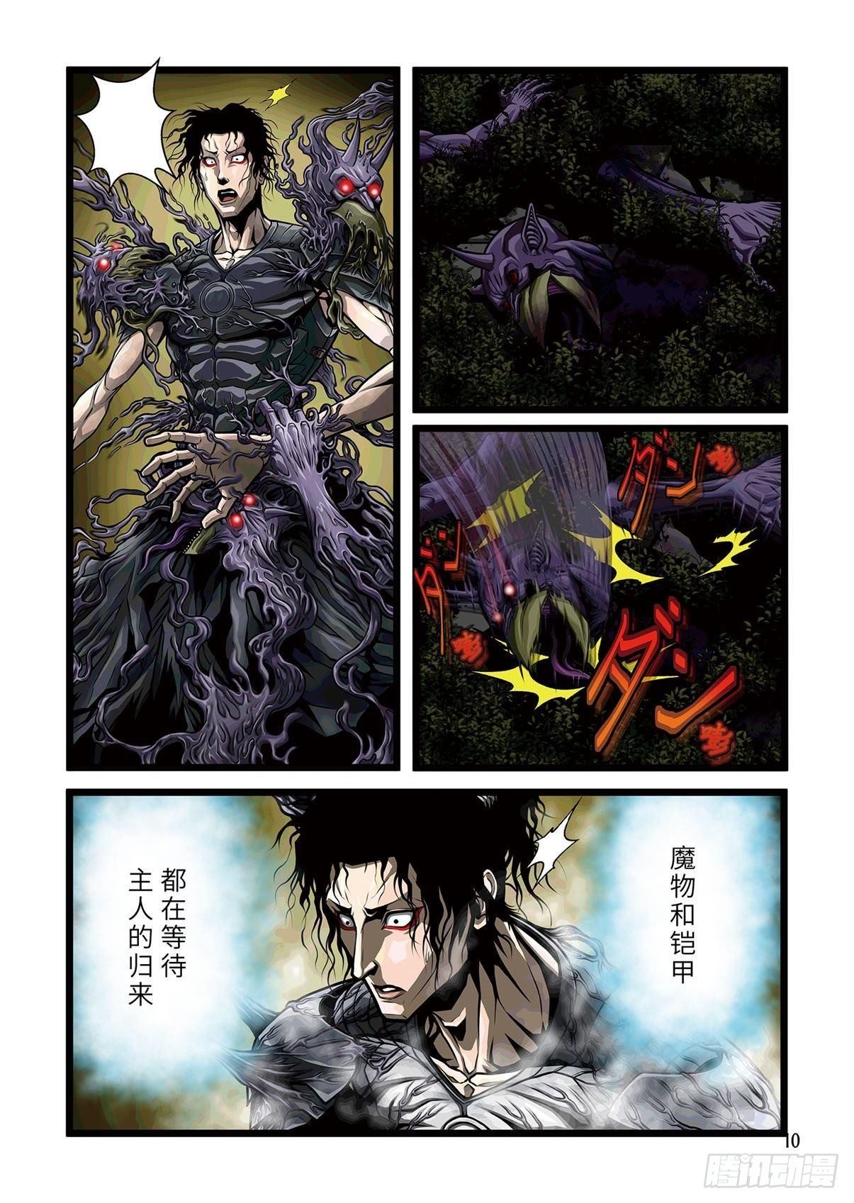 03