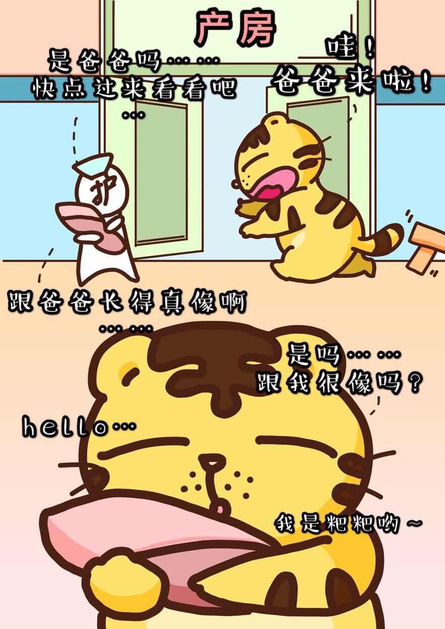 new born