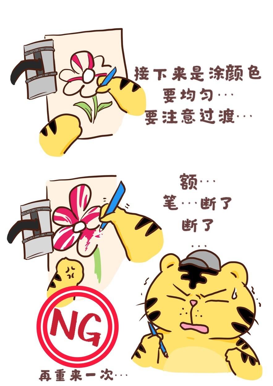 我要上网课