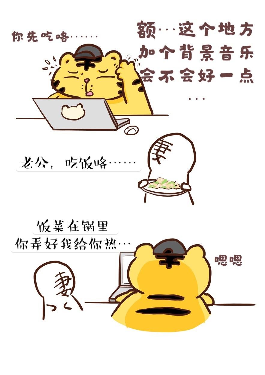 我要上网课